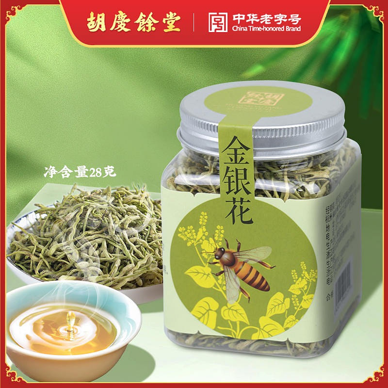 Hu Qingyutang, a time-honored Chinese brand, has a full 28g of honeysuckle buds 28 그램