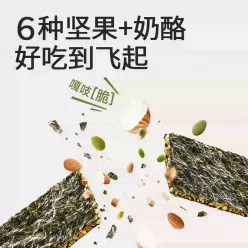 Nut cheese sandwich seaweed crisps 80g/bag 1 pack