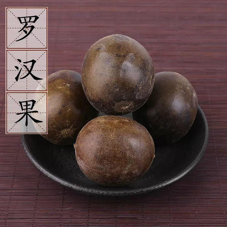 Buy 10 Get 1 Free HMT Luo Han Guo Monk Fruit 1 Count for Throat and Phlegm 1 ส่วน
