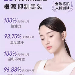 Comfrey Mud Mask Soothing Redness Reducing Oil Control Applicator Mask 100g/bott 100 g