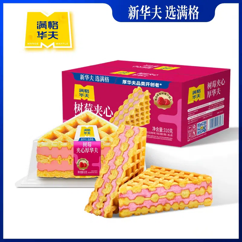 weee product zoom image