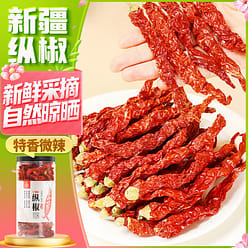 Chuanzhen Xinjiang Zong Chili 90 g