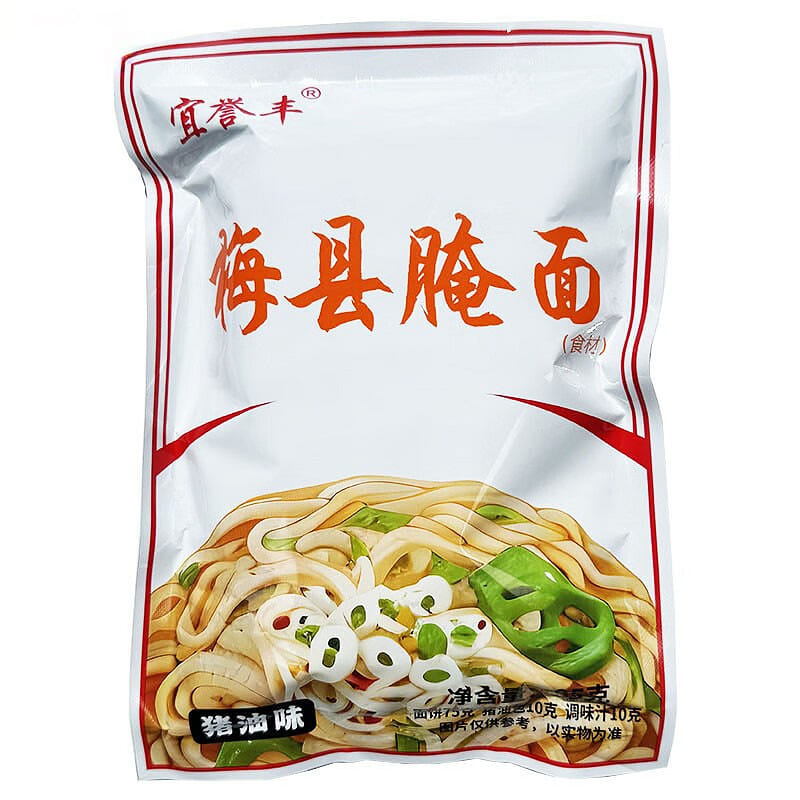 Hakka Tossed Noodles (Meixian Yam Mein) 190 กรัม