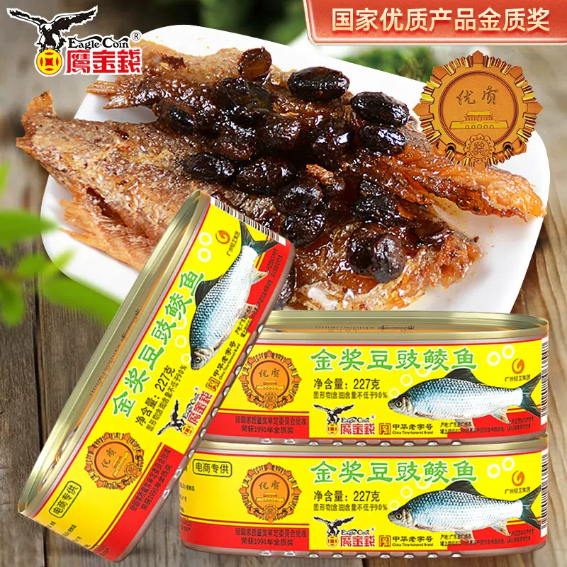 Eagle Money Gold Award, canned fermented black beans and mud carp, 227g * 1 box, served with rice, wine and vegetables, mixed with rice. Open the can and enjoy a Chinese time-honored brand 227 g