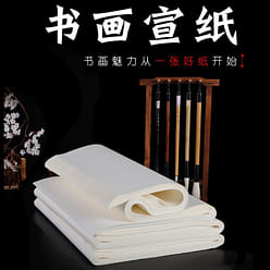 【中国直邮】宣纸书法国画作品纸 初学毛笔字练习用 半生半熟生 加厚四开34*68cm 100张 |*预计到达时间3-4周 1 份