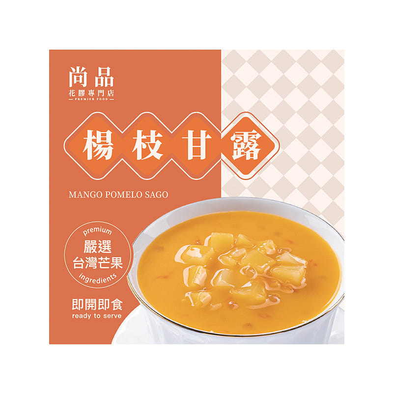 Premier Food - Instant Mango Sago Pomelo Dessert 168 그램