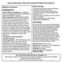 Hoyu Cielo Hair Color EX Cream 5P Dark Pure Brown 1 each