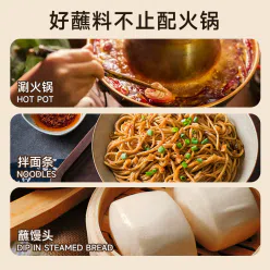 Haiqi King Hot Pot Dipping Sauce Home 110g*3 bags of fresh and fragrant non-spicy old Beijing mutton sesame sauce sesame sauce dipping sauce 330 g