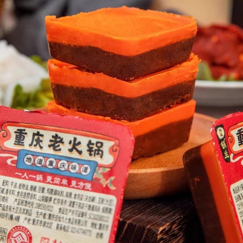 Jiaxian 50g*4 sachets authentic Chongqing butter old hot pot base 200 กรัม