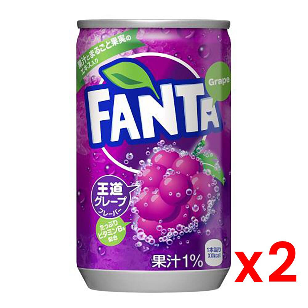 Fanta Grape JAPAN Can 5.4floz/160mlx2 1 count