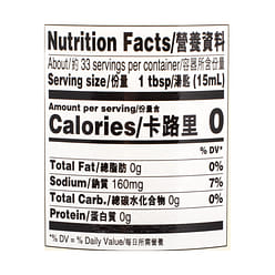 Lee Kum Kee Seasoned Rice Vinegar 16.9 oz