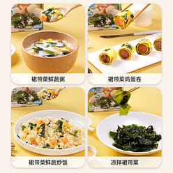 Children's Wakame Premium 40g * 3 boxes 120 g
