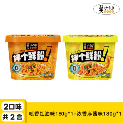 Chili Oil Noodles180g*2 360 g