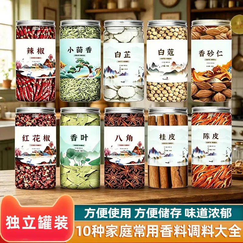 Angelica dahurica 1 can 110g 1 bottle