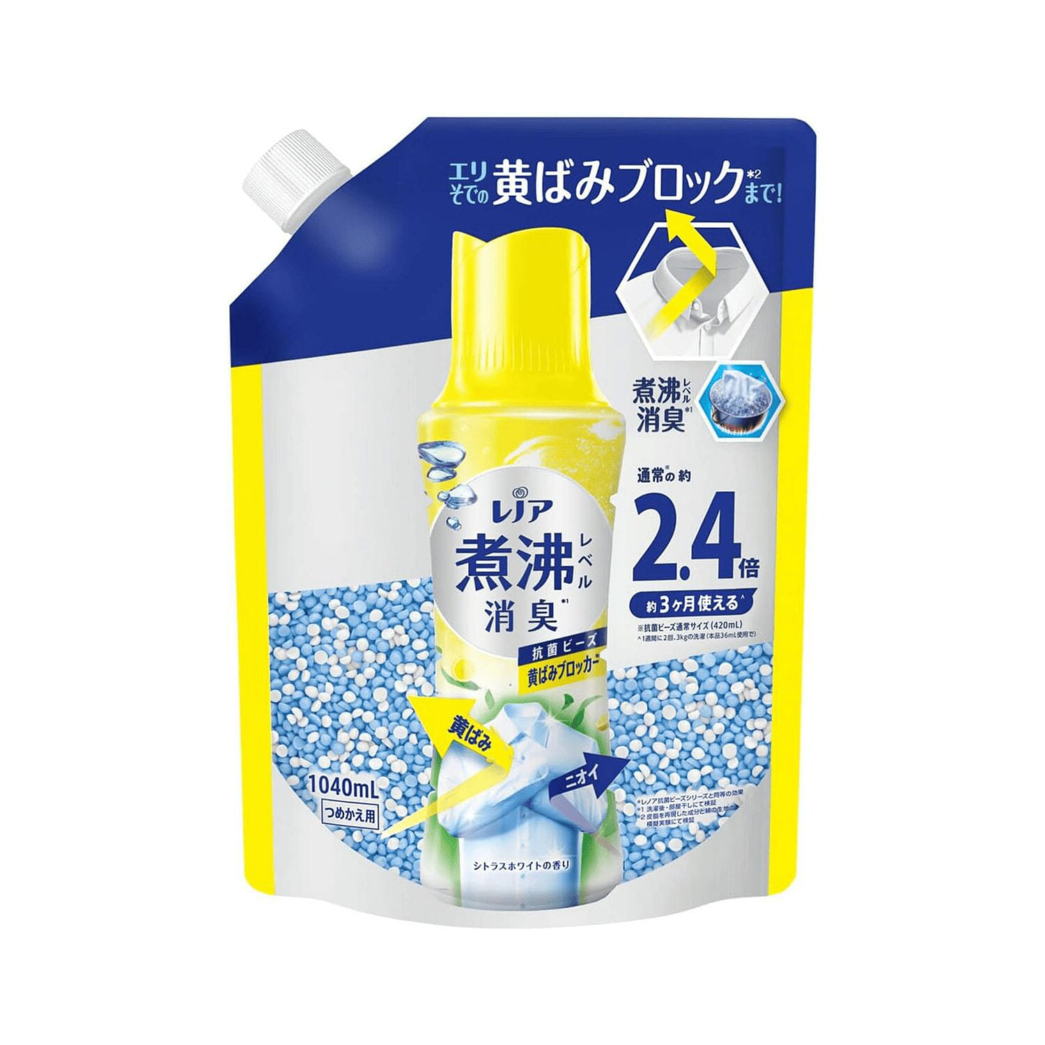 P&G レノア煮沸レベル消臭抗菌ビーズ 黄ばみブロッカー シトラスホワイト 1040ml 1 個