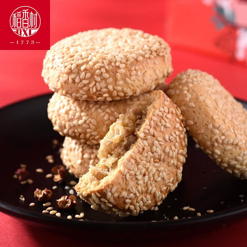稻香村椒盐麻饼405g四川特产手工麻饼传统糕点饼干蛋糕休闲食品团购送礼 1 份