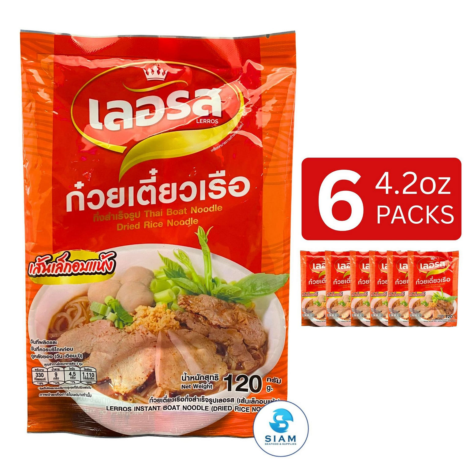 (6-Pack) Lerros Thai Boat Noodle,Dried Rice Noodle 6 カウント