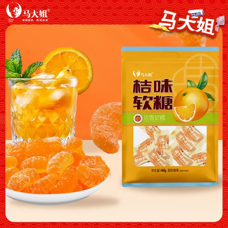 Ma Dajie orange fudge 468g*1 bag 468 g