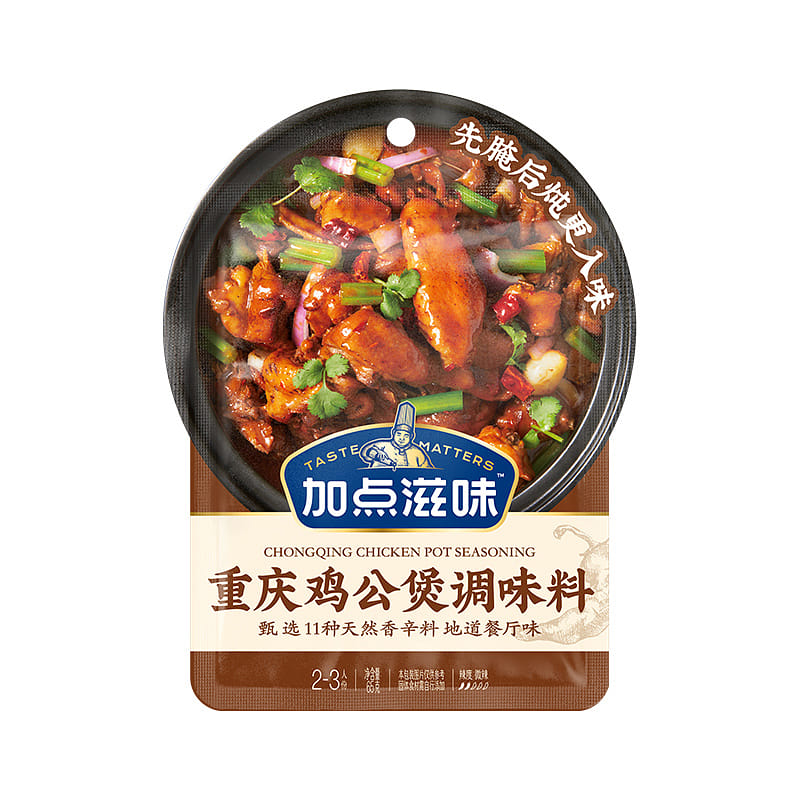 Chongqing Chicken stew seasoning 65g*1 bag 65 그램
