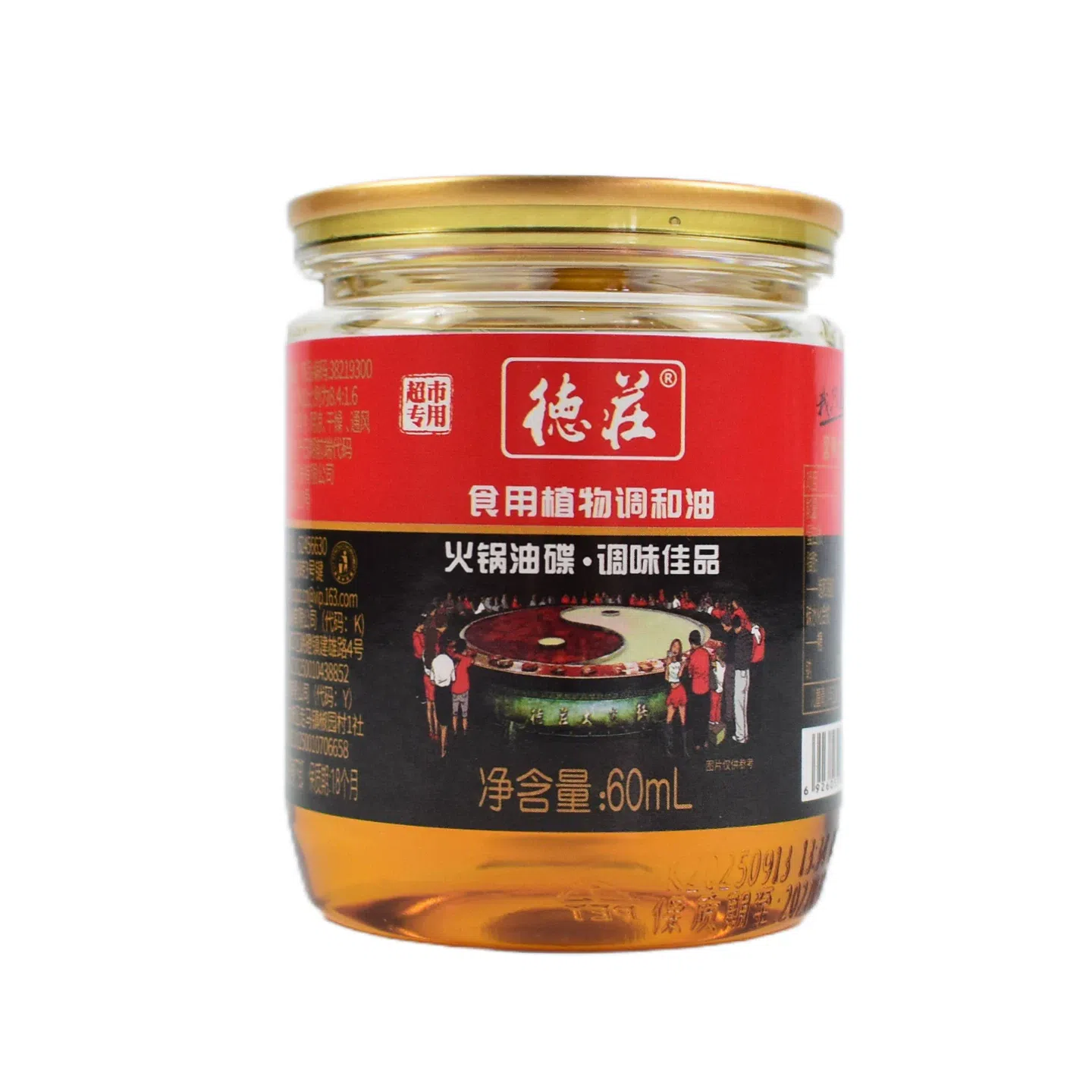 Chongqing Dezhuang Hot Pot Oil Plate60ml*4bag 240 ml