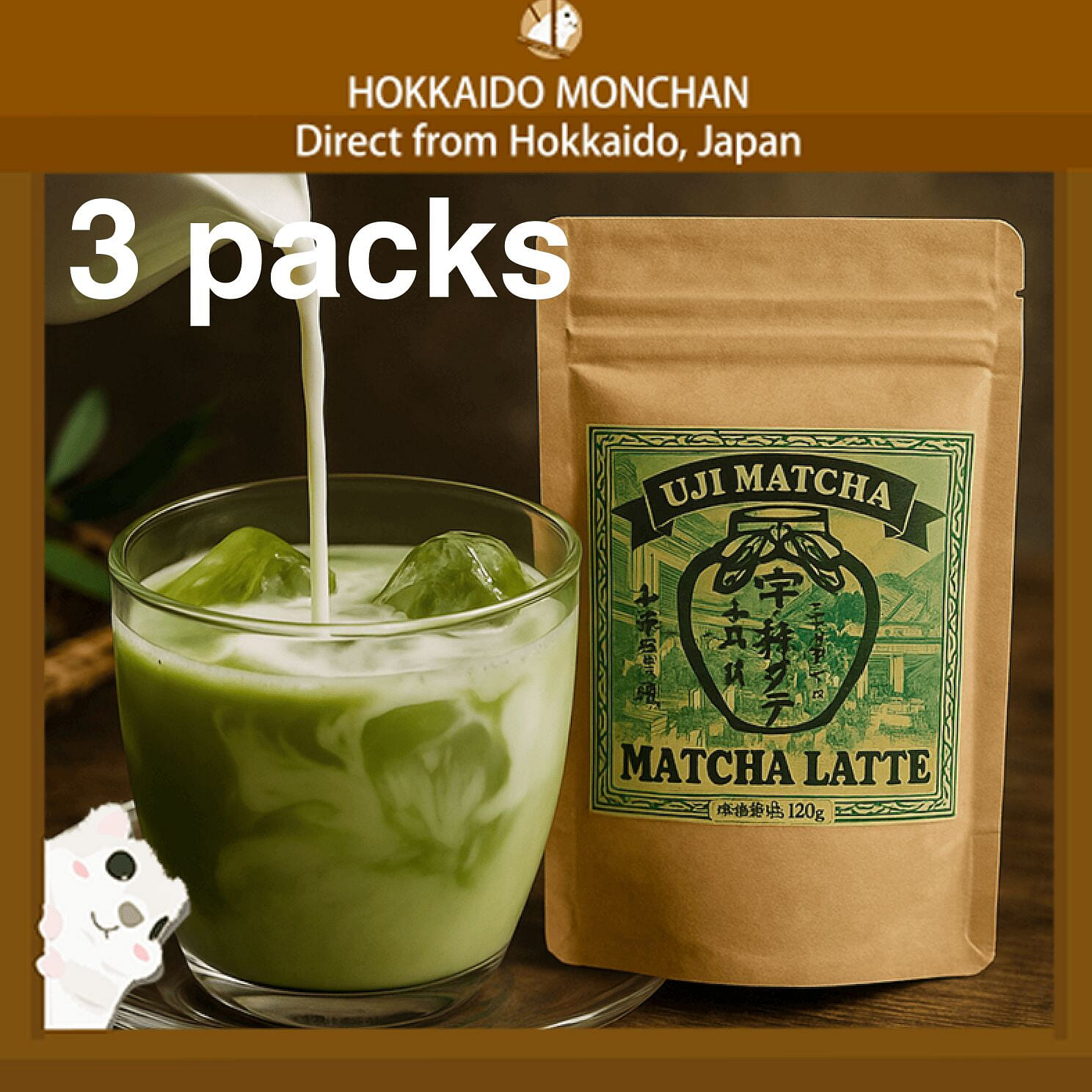 Japan Uji Matcha Latte 120 g Japanese tea 3 packs 1 개
