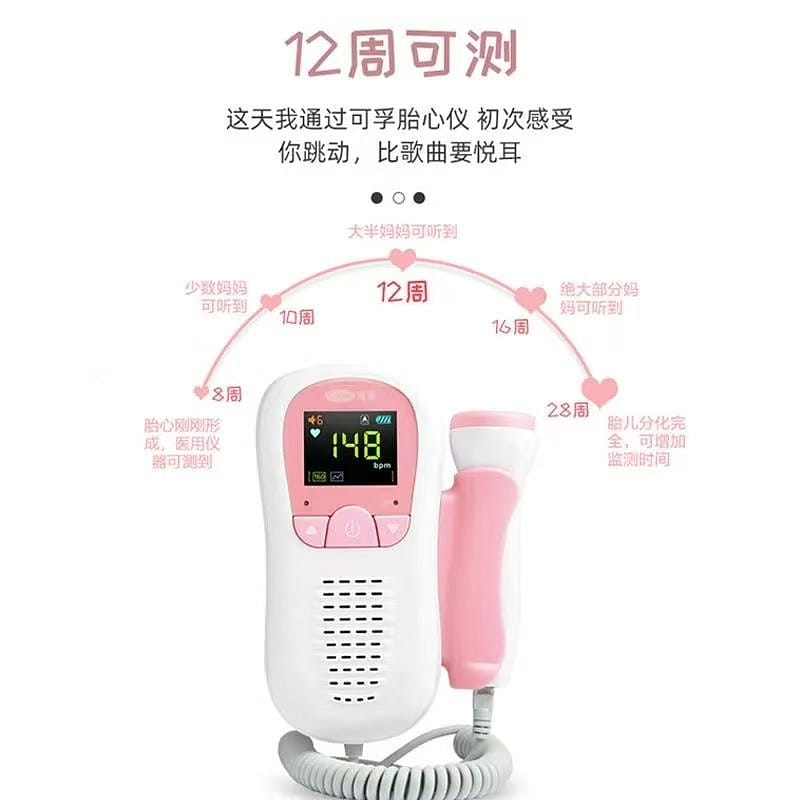 Medical fetal heart rate monitor for pregnant wome 1 개