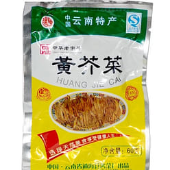 Yunnan Tonghai Yellow Mustard 60 g