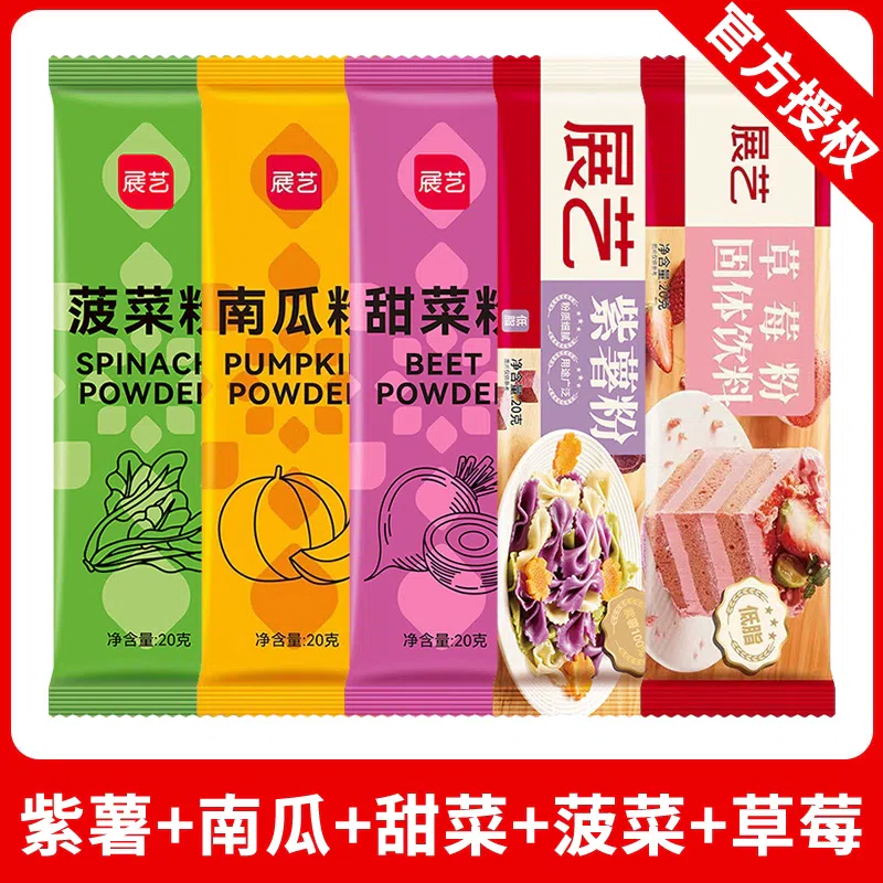 weee product zoom image