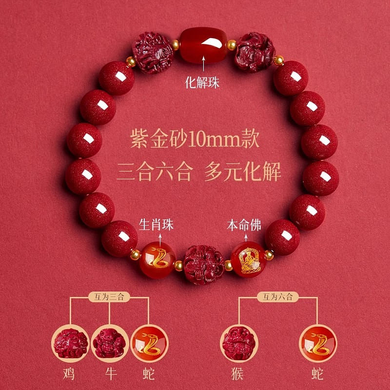 Year of the Snake Tai Sui Hua Cinnabar String 1 st 1 ส่วน