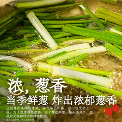 Ramen Talk Scallion Oil Noodles 140 g