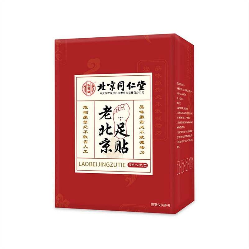 Old Beijing Foot Patch Mugwort Moxibustion to Remove Coldness 50 Patch/box 1 케이스