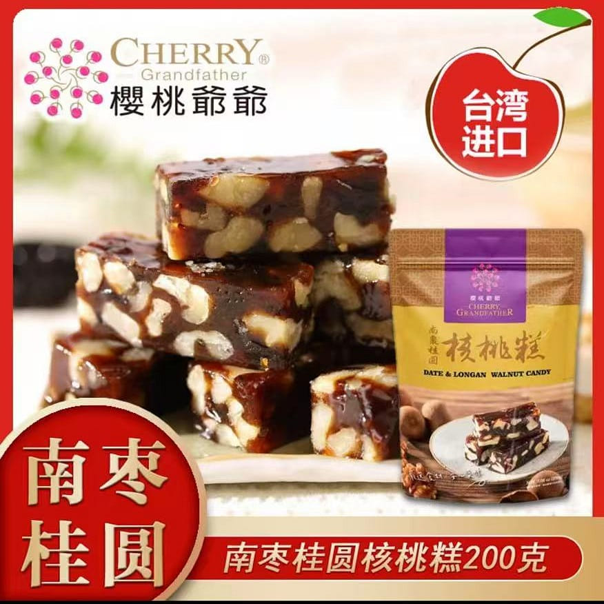 Taiwan Province longan jujube walnut cake 200g 1 phần