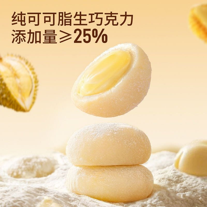 Durian Birth Clever Blessing Group 300 그램