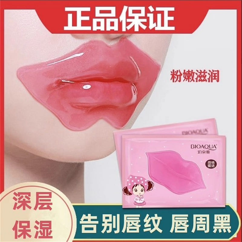 Collagen Hydrating Lip Mask (10 sheets) - Reduces 1 pack