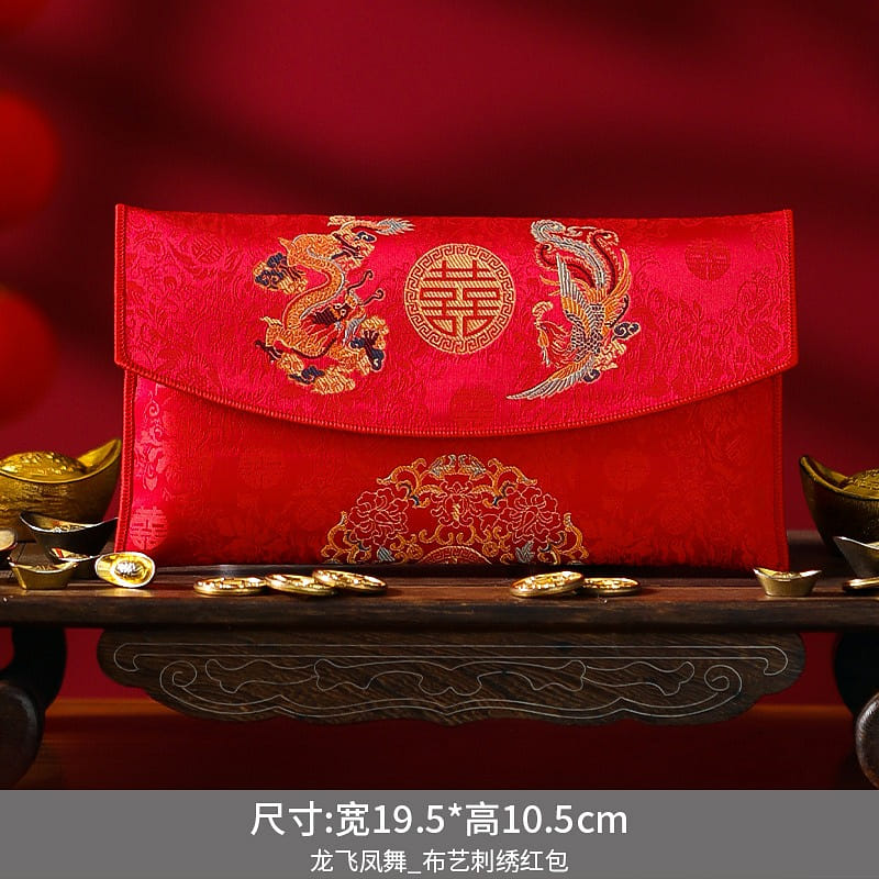 New red envelope wedding special Chinese high-end fabric Wan Yuan Xi bag lffw 1 phần