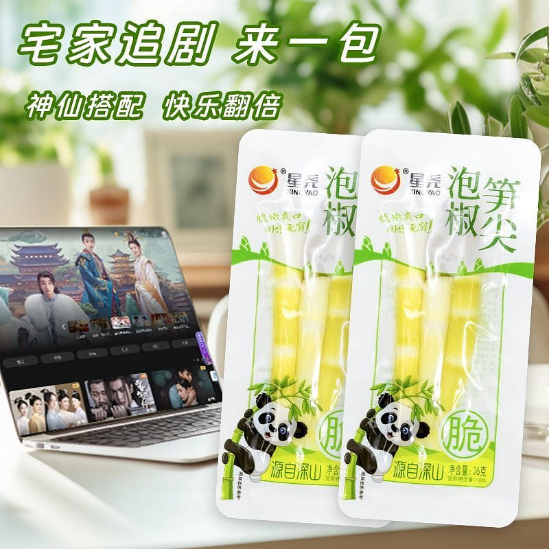 泡椒筍尖脆筍山椒竹筍山椒酸筍26g*6 26 克