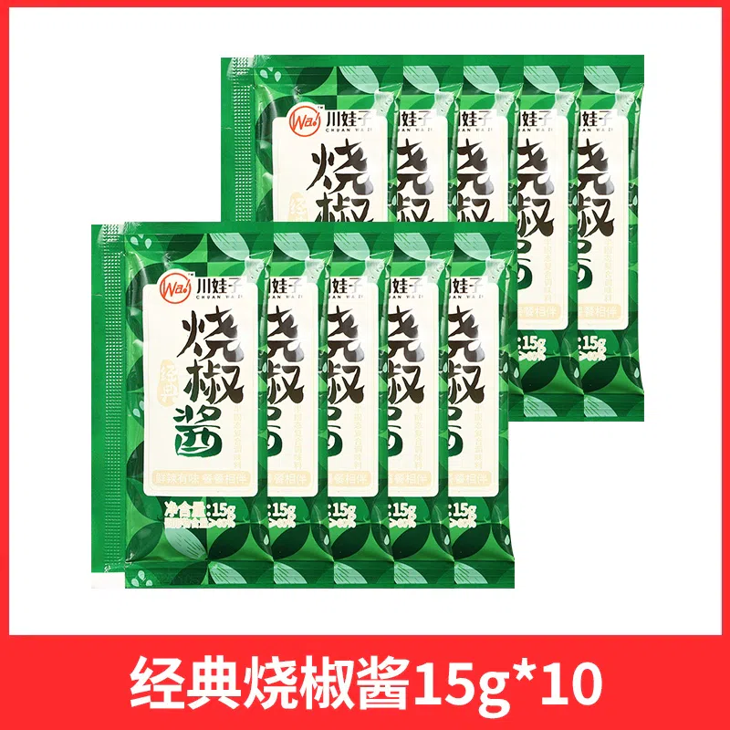 weee product zoom image