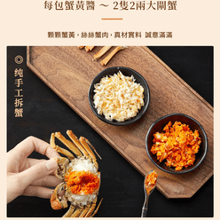 BUDENG Su Style Crab Noodles Spicy 198g 198 g