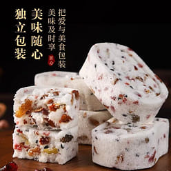 Red Date Chinese Yam and Eight-Treasure Cake 250 g