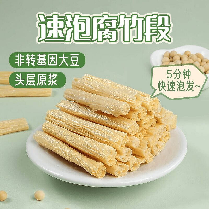 Fu Chang Quick-Soak Tofu Skin Sticks 200 g