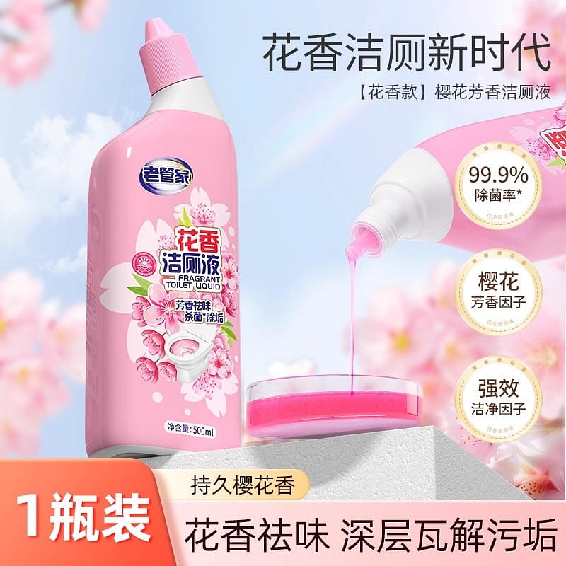 Old Steward Toilet Bowl Cleaner Liquid 500ml Toilet Bowl Cleaner Remove Scale & 500 มิลลิลิตร