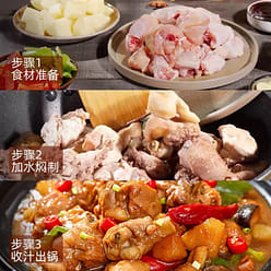 Shu Xiang cassoulet sauce 120g * 5 bags of sauce cooking bag home use 600 g