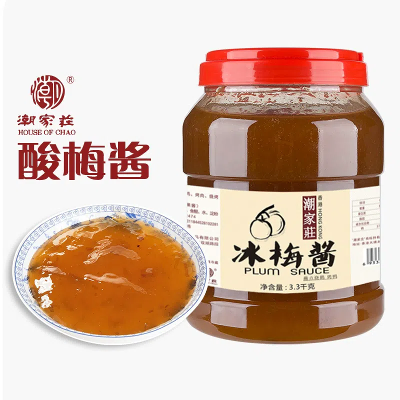 1 bucket of Chaoshan ice plum sauce 3300 그램