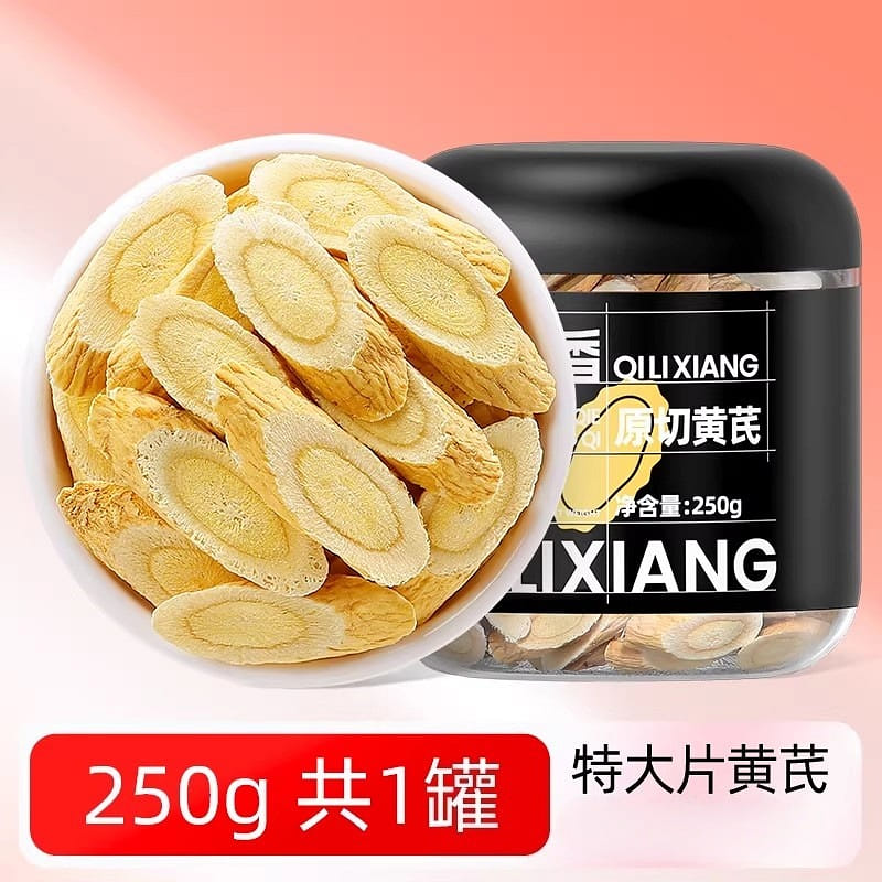 Minxian Astragalus 250g per can, new harvest Astra 250 g
