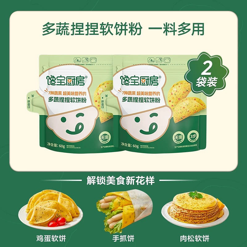 Knead soft cake pancake powder 60g * 2 bags 2 pack