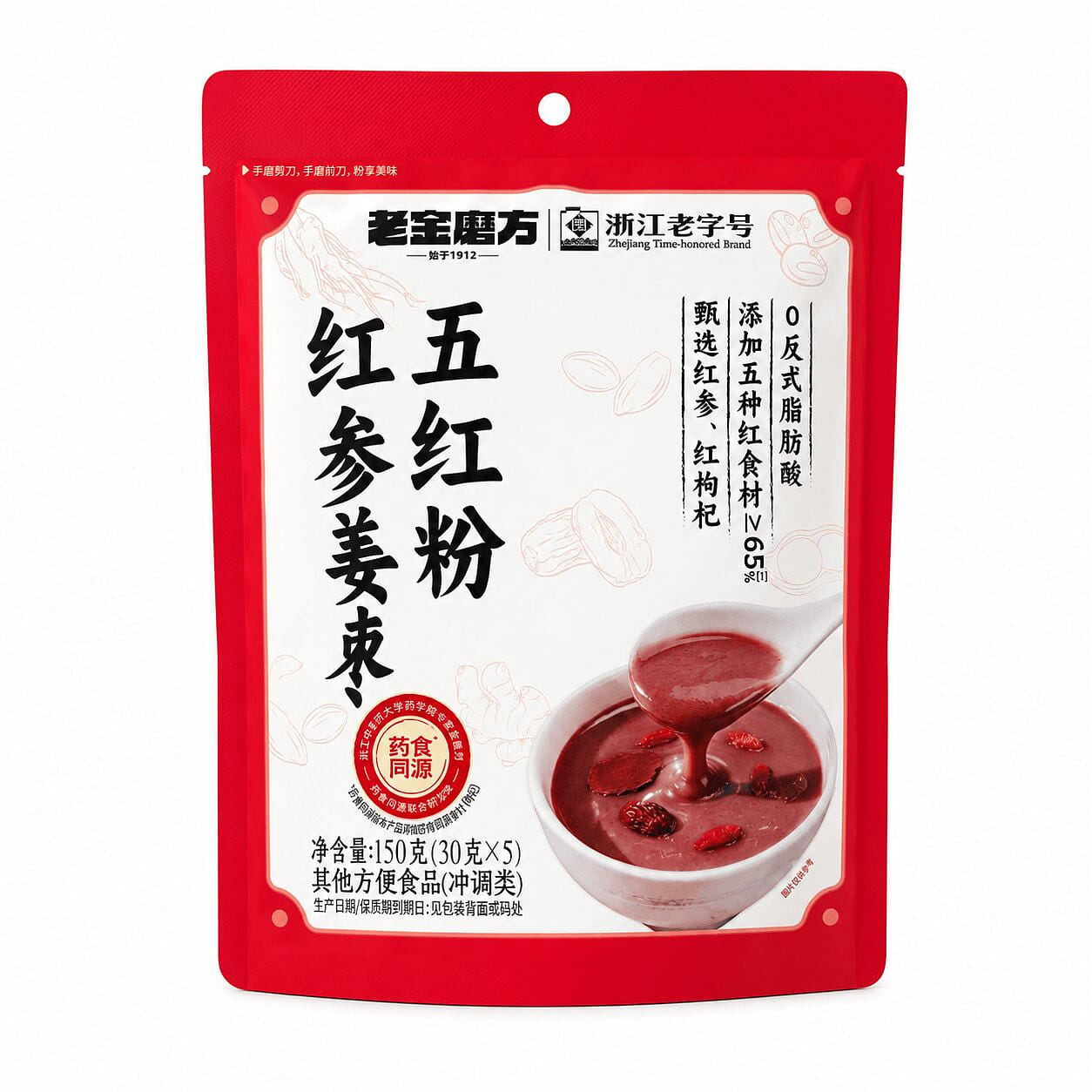 Five Red Ginger Paste Powder 1 pack