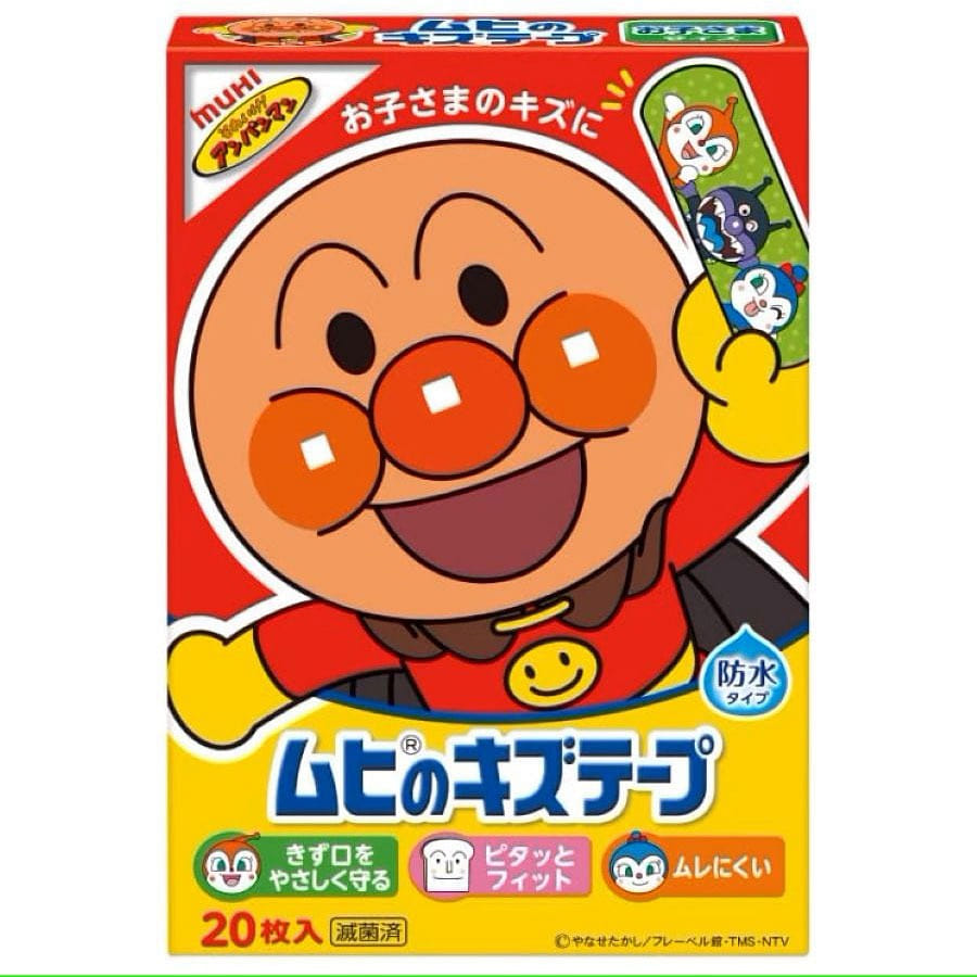Baby Wound Hemostasis Waterproof Breathable Bandag 1 케이스