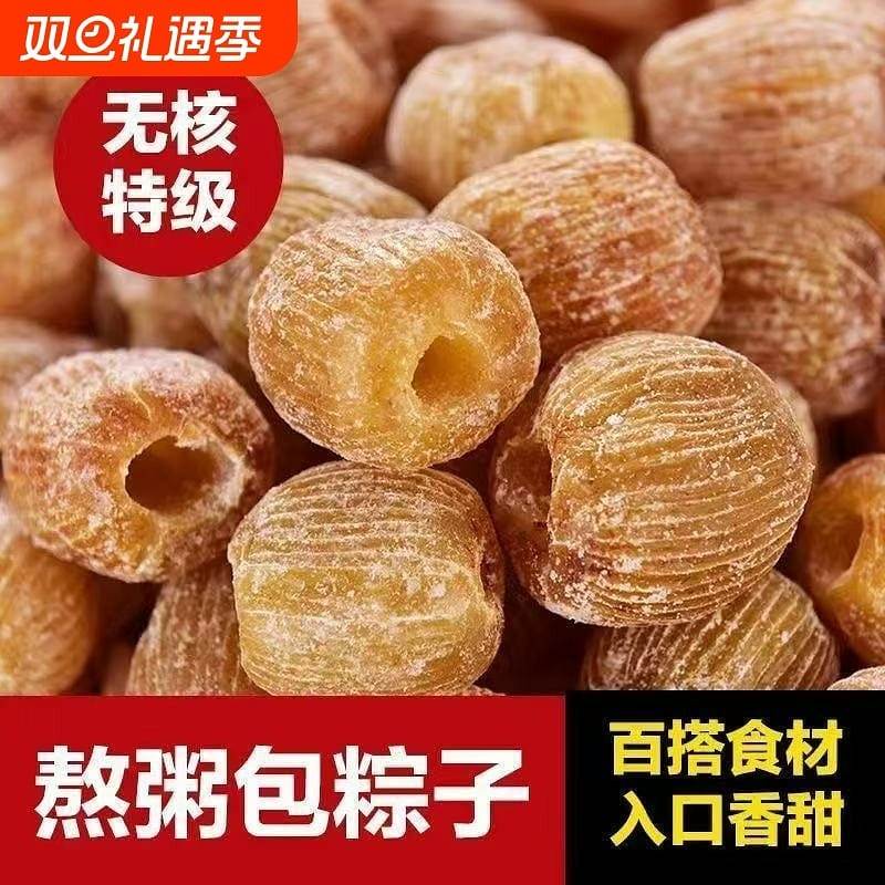 Seedless golden jujube preserves 250g*1bag 250 g
