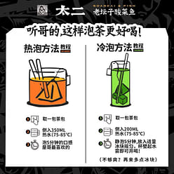 Dried Tangerine Peel & Roselle Herbal Tea 96g 1 box