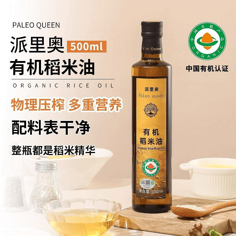 Palio organic rice oil 500ml healthy nutrition 500 ml